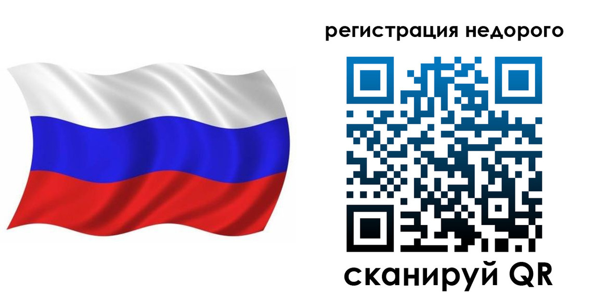 купить прописку в Кропоткине